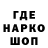Амфетамин Розовый VoidGap