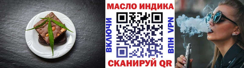Печенье с ТГК конопля  Гулькевичи 