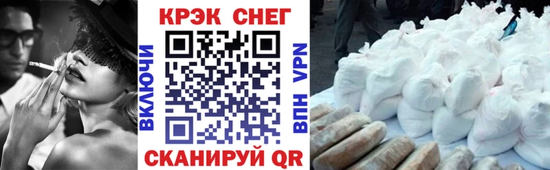 OMG tor  Гулькевичи  Cocaine VHQ 