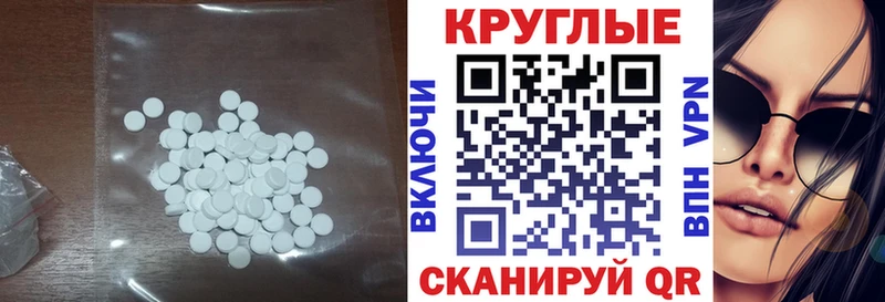 Экстази ешки  Гулькевичи 