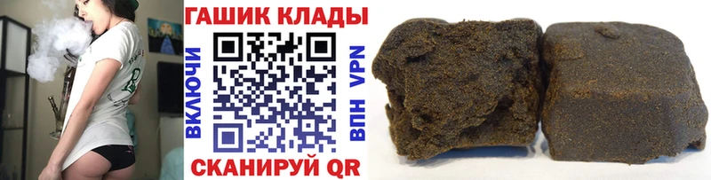 Гашиш hashish  Гулькевичи 