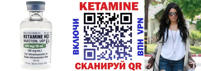 Кетамин VHQ  Гулькевичи 