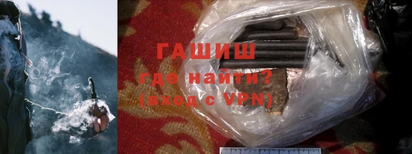 бутик Балабаново