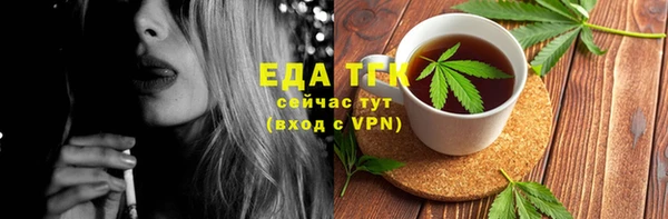 бутик Балабаново