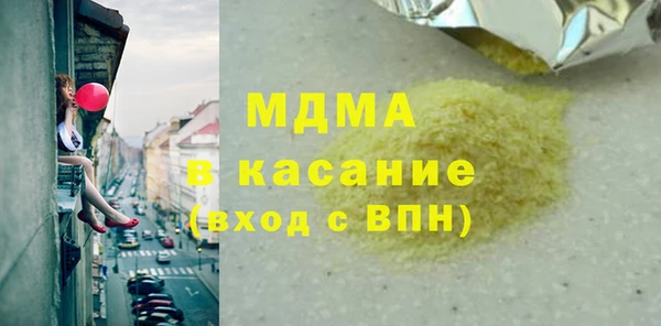 бутик Баксан