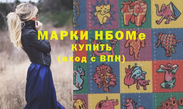 бутик Баксан