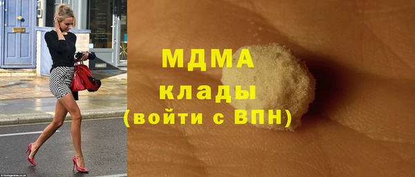 ALPHA PVP Балахна