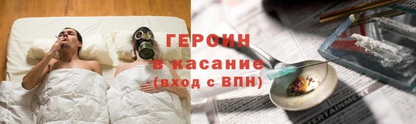 ALPHA PVP Балахна