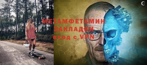 бутик Балабаново