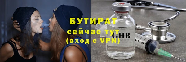 бутик Балабаново