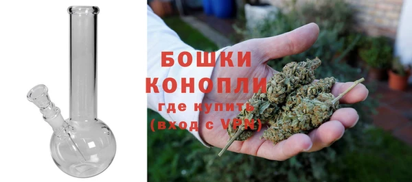 ALPHA PVP Балахна