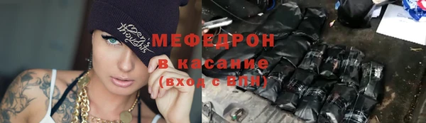 бутик Балабаново