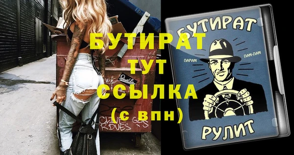 бутик Балабаново