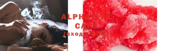 бутик Балабаново