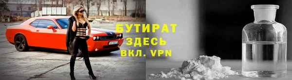 бутик Баксан