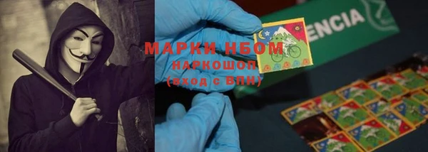 ALPHA PVP Балахна