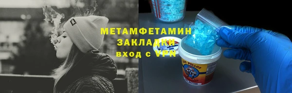 бутик Баксан