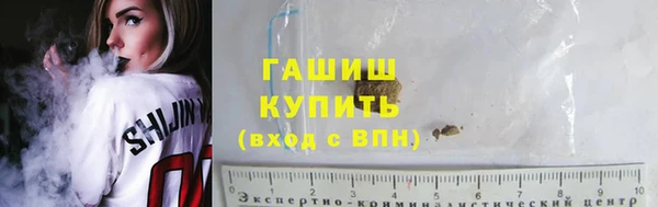 ALPHA PVP Балахна