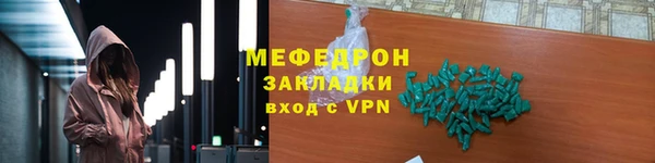 ALPHA PVP Балахна