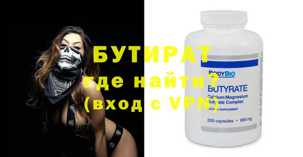бутик Балабаново
