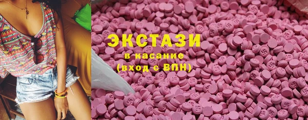 ALPHA PVP Балахна