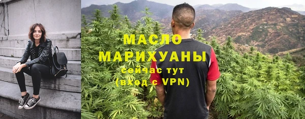 бутик Балабаново