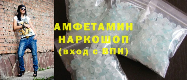 ALPHA PVP Балахна