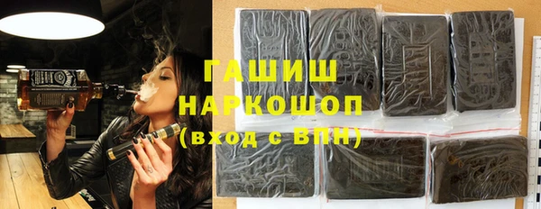 бутик Балабаново