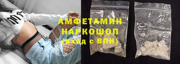 бутик Баксан