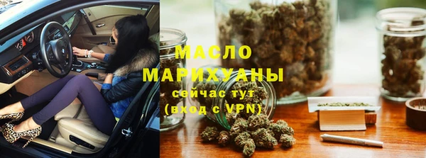 бутик Баксан