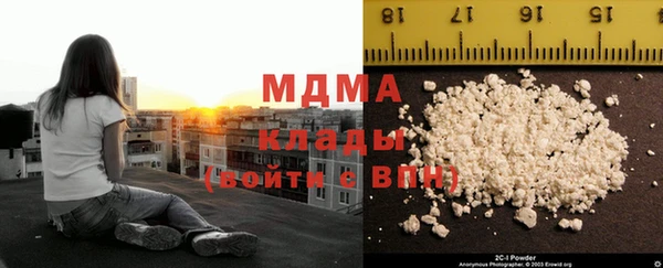 ALPHA PVP Балахна