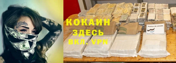 бутик Баксан