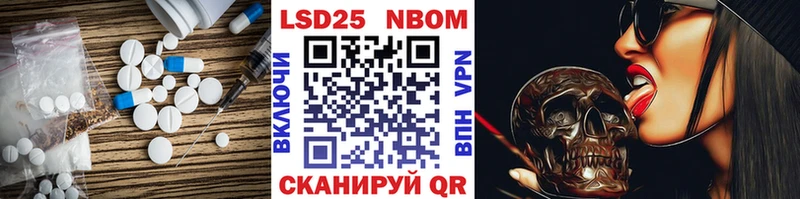 hydra tor  Гулькевичи  ЛСД экстази кислота 