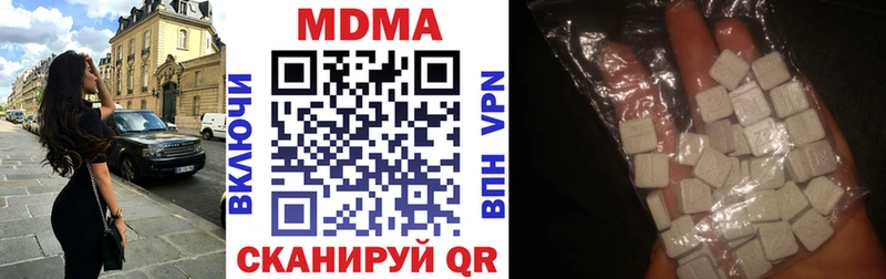 МДМА Molly  Гулькевичи 