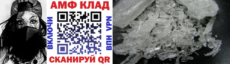 Метамфетамин пудра  как найти закладки  Гулькевичи 