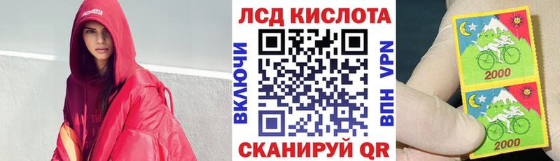 Марки N-bome 1500мкг  Гулькевичи 