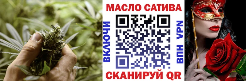 Дистиллят ТГК Wax  нарко площадка какой сайт  Гулькевичи 